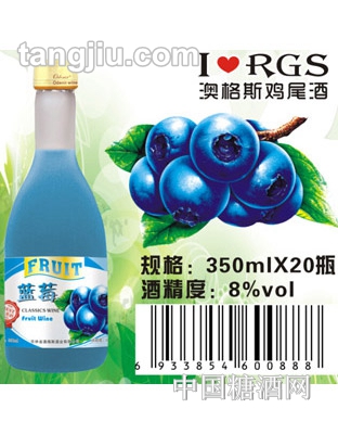 澳格斯水果酒蓝莓口味350ml