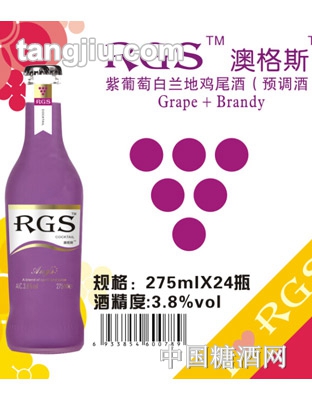 澳格斯鸡尾酒葡萄口味275ml