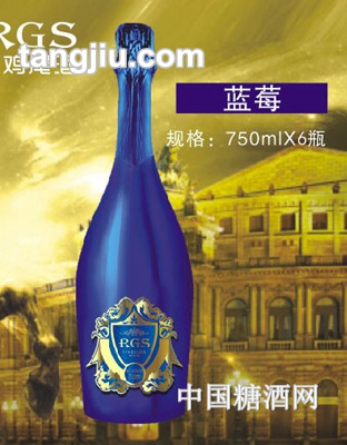 澳格斯发泡酒蓝莓味750ml