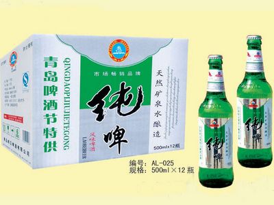 AL-025纯生啤酒