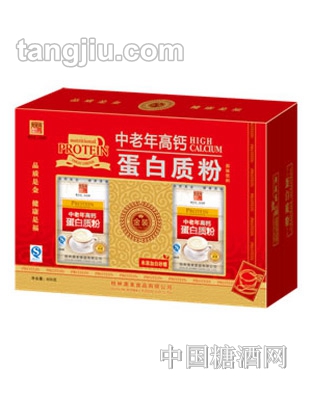澳美高中老年高钙蛋白质粉礼盒