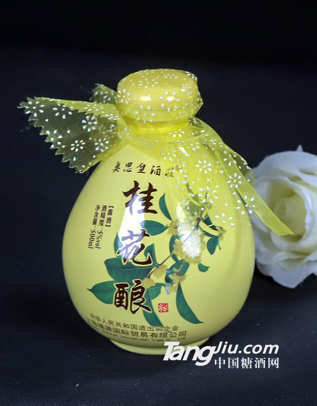 奥思皇·桂花酿花果酒500ml