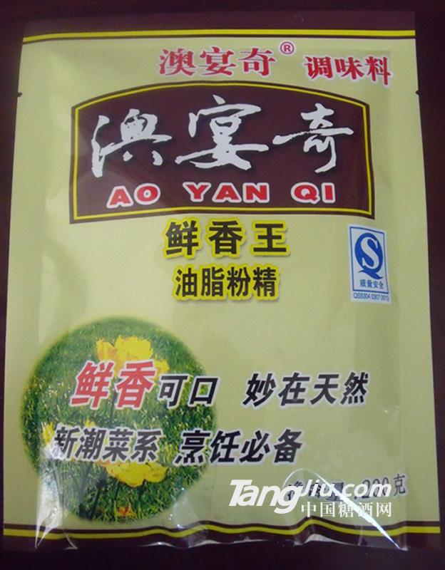 云南澳宴奇澳宴奇鲜香王（油脂粉精）粉状调味品