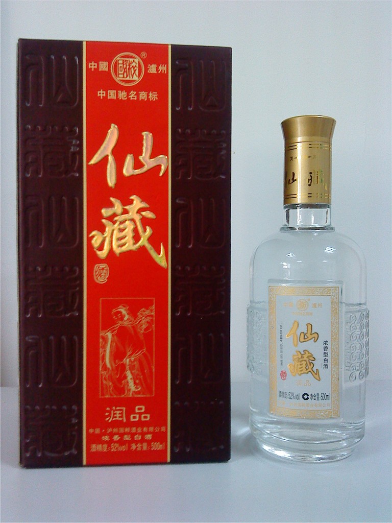 泸州仙藏系列酒