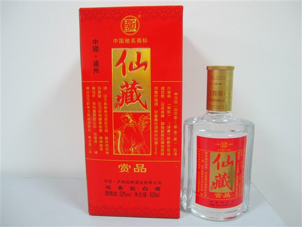 泸州仙藏系列酒
