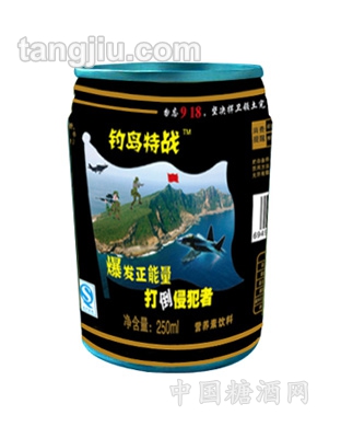 钓岛特战易拉罐250ml