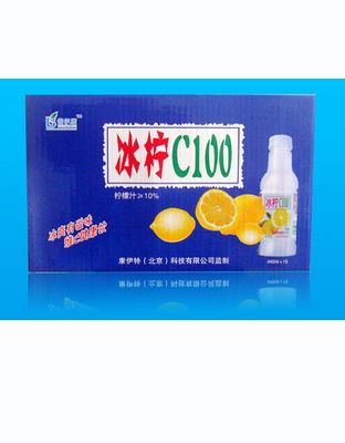 冰柠C100