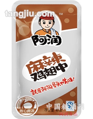 散装麻辣鸡翅中