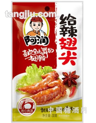 给辣翅尖30g