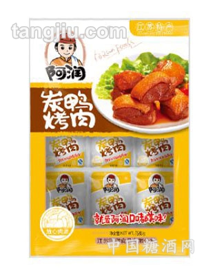 碳烤鸭肉