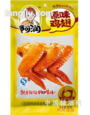 原味鸡翅90g