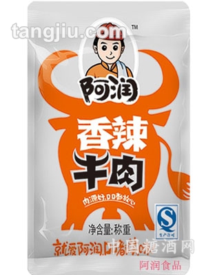 散装香辣牛肉
