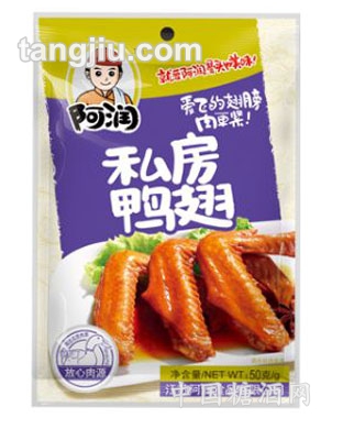 私房鸭翅50g