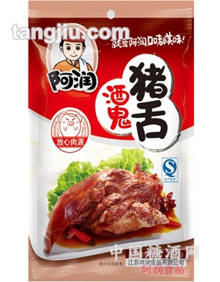 酒鬼猪舌250g