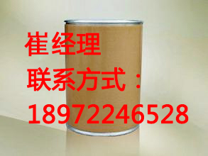 供应医药级氯化铵