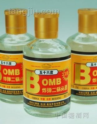 黄金二锅头