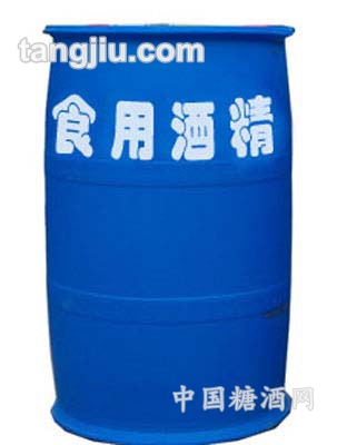 食用普级酒精