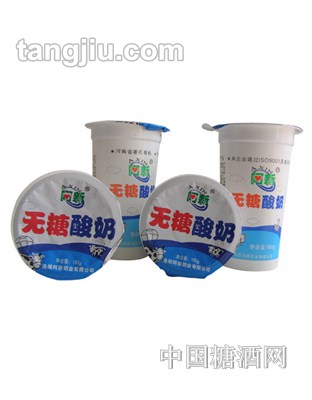 阿新无糖酸奶