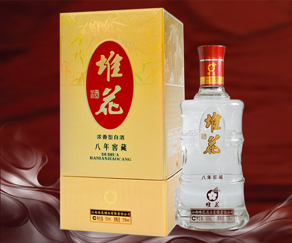 供应低价批发销售50度浓香型堆花八年窖藏酒