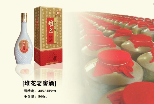 供应低价批发零售浓香型白酒堆花38度老窖酒