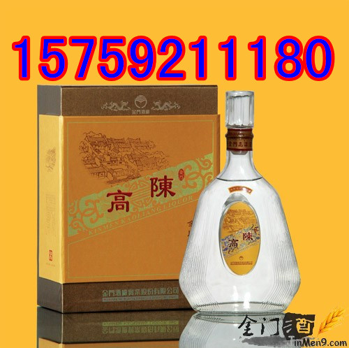 黄盒陈高56度600ml金门高粱酒