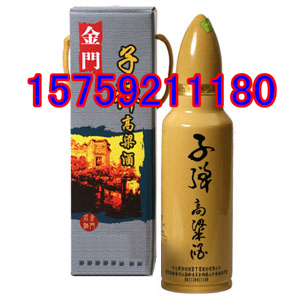 台湾雨宙酒厂53度500毫升子高粱酒