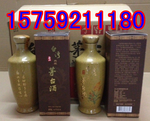 玉山台湾典藏茅台酒黄瓷瓶装