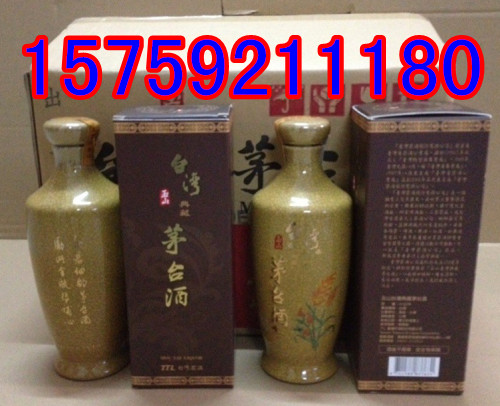 玉山典藏茅台酒53度山东省震撼上市