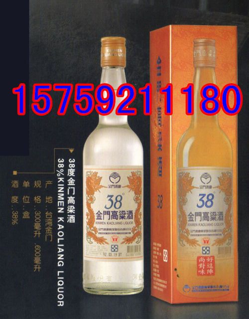 38度600毫升金门高粱酒