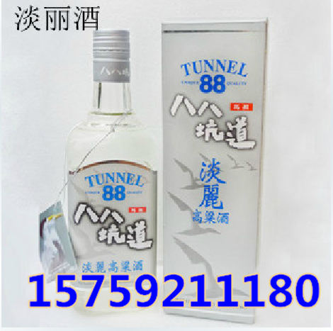 42度台湾八八坑道纸装淡丽高粱酒