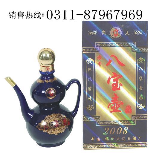 贵人八宝壶酒