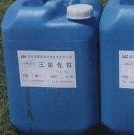 三氯化铁