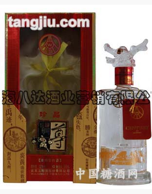 五粮液52度尊酒 珍品（华表）