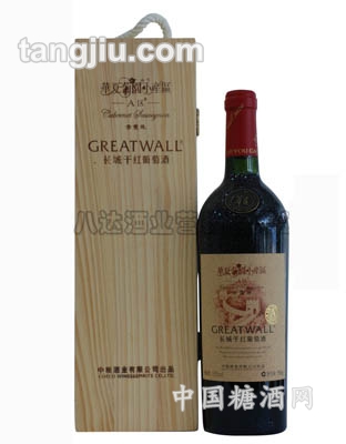 华夏长城葡园A区1986干红葡萄酒