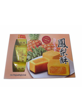 海玉田凤梨酥