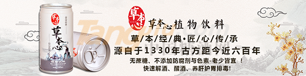 江苏百草园食品饮料有限公司 (3).png
