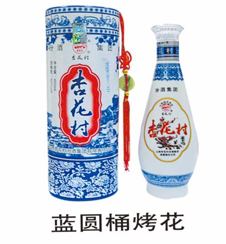 蓝圆桶烤花