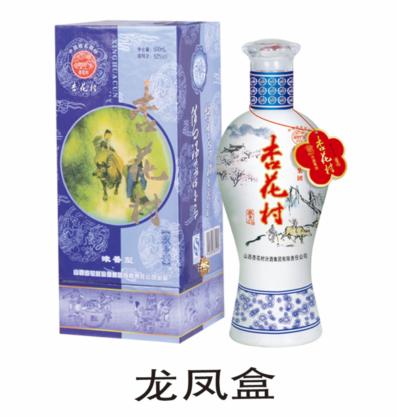 龙凤盒