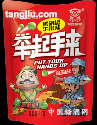 举起手来黑胡椒牛排味53g