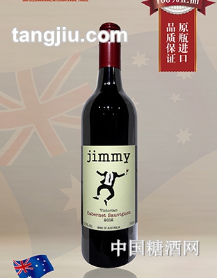 吉米干红葡萄酒