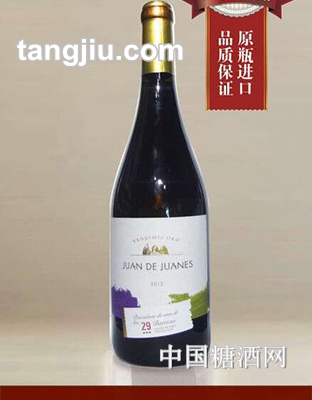 胡安品牌干白葡萄酒
