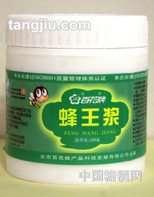 百花牌蜂王浆249g装