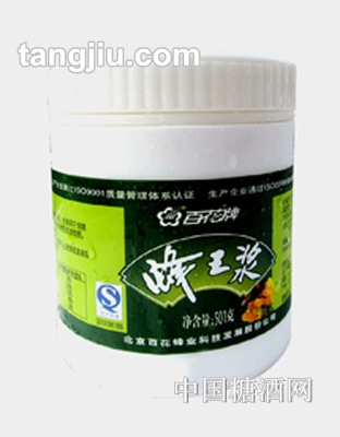 百花牌蜂王浆501g装