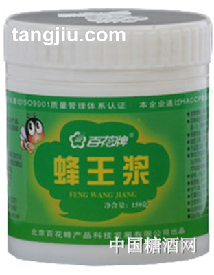 百花牌蜂王浆150g装