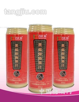百汇园黑莓果汁（易拉罐）480ml-红色