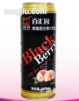 百汇园黑莓混合果汁饮品（蜜桃）
