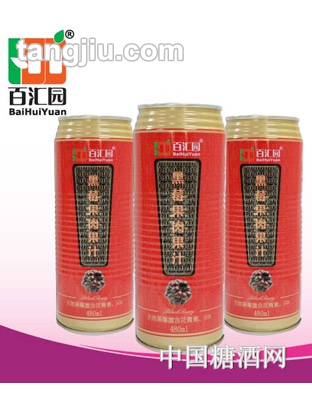 百汇园黑莓果肉果汁饮品（红罐）480ml