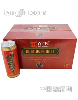 百汇园黑莓果肉果汁饮品（红罐）箱装