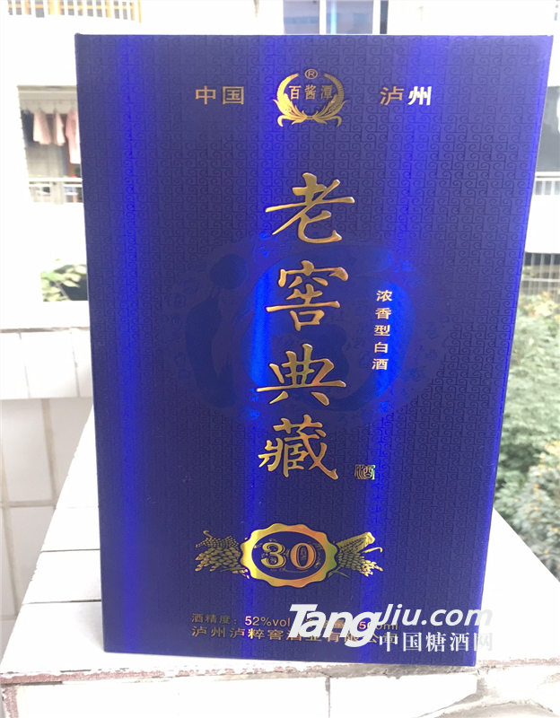 老窖典藏30