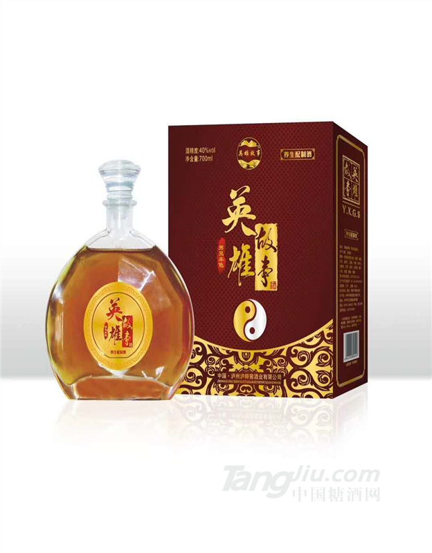 英雄故事